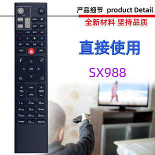 Для Octagon приставка дистанционного управления SFX6018 SX88 SX88 SX888 SX RCU 03