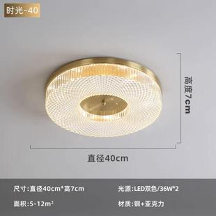 Modern Minimalist Light Luxury All Copper Living Room Bedroom Ceiling Lamp Personalized Atmospheric Study Cloakroom Balcony Ceiling Lamp