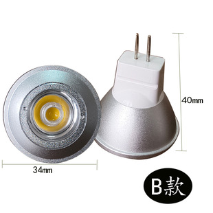 MR11 All Aluminum Lamp Cup Spotlight Enclosure MR11 3W Enclosure Kit LEDXPE MR11 Lamp Cup Accessories