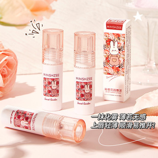 Mingxizhi Secret Garden lip glaze student Matte Velvet Soft mist white high-looking lip mud recommend