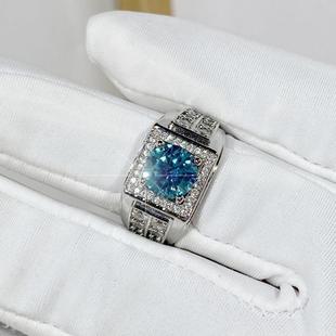 Fashion Generous Blue Green Zircon Full Diamond Men's Ring Internet Celebrant Men's Starlight Trendy Wedding Opening Adjustment Ring