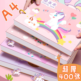 А4 книжка с картинками Детская книжка с картинками с толстым кольцом
