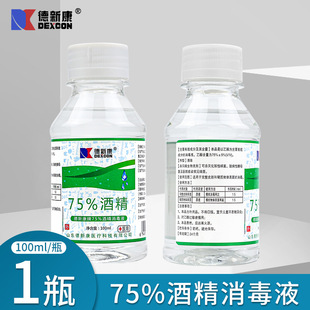 De Xin Kang Medical 75% спирт Дезинфицирующее средство Стерилизация ран кожи Домашняя среда Дезинфекция 75 градусов Этанол 100 мл