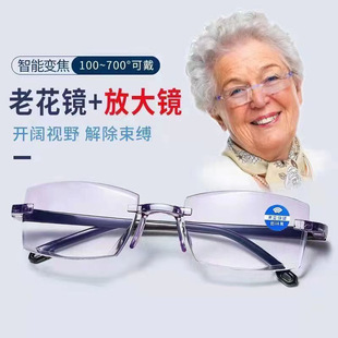 Ultra-light anti-blue light diamond trimming dual-light reading glasses fashion HD automatic adjustment for the elderly glasses manufacturers wholesale