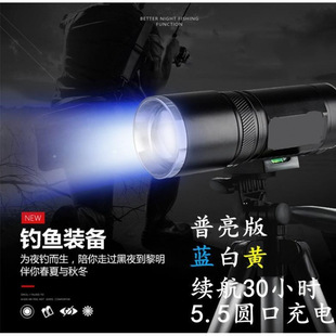 Field Fishing Alloy Night Fishing Light Strong Fishing Light Violet Multifunctional Bait Charging Blue Light Super Bright Flashlight