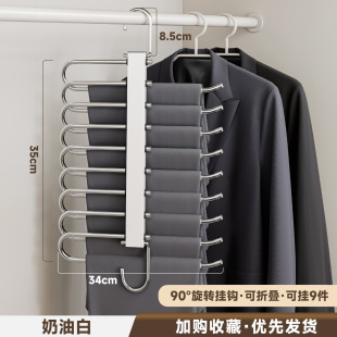 Folding Pants Rack Multifunctional Household Pants Hanger Multi-Layer Pants Hanger Wardrobe Seamless Pants Clip Storage Organizer