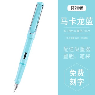 Lamy German Lingmei Fountain Pen Genuine Gift Box Set Student Business Men's High-End Special Calligraphy Practice Gift
