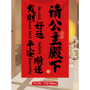 Princess please drink tea hanging cloth around the stove to cook tea net red clock atmosphere layout outdoor camping courtyard decoration background cloth