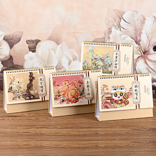 New Notes Simple National Style Taiwan Calendar Advertising Small Taiwan Calendar Imperial Palace Treasure National Tide New 2025 Year of the Snake Taiwan Calendar