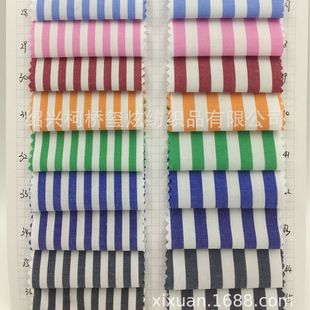 60 cotton combed high density striped shirt fabric yarn-dyed striped cloth dress fabric spot