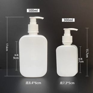 300ml portable PE sub-packed body milk bottle square hand sanitizer bottle shampoo and shower gel bottle press package 500ml