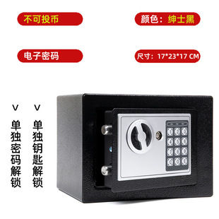 Bedside Safe Deposit Box Piggy Bank Children's Piggy Bank Safe Household Safe Wall Mini Anti-theft