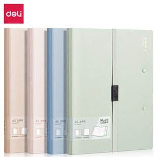 Deli NS177 Newsey Portable Folder Office Fashion Portable A5 Folder Storage Clip Folding Clip