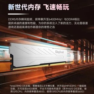 Jinbaida (KINGBANK) GB(16GBX2) DDR5 6000.6400 desktop yinjue series