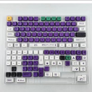 Initial machine sublimation key cap XDA height PBT material 134 key small full set keyboard cap mechanical keyboard