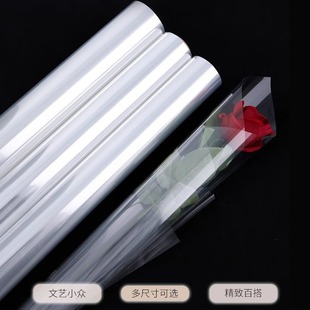 Dust-Proof Transparent Flower Wrapping Paper Floral Flower Wrapping Paper Waterproof Plastic Paper Flower Shop Bouquet Base Cellophane Customization