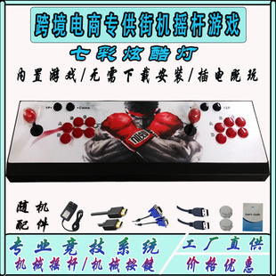 Double Rocker Game Game Home Arcade Game Pandora Game Double Handset Double Arcade Rocker Game