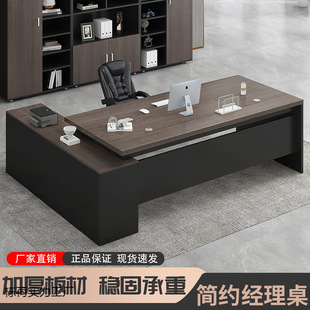 Office Desk Simple Modern Manager Desk Office Furniture Executive Desk President Supervisor Table and Chair Combination Boss Table