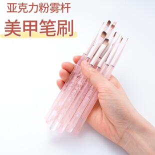 New Smoke Powder Rod Nail Art Lay Pen Construction French Goui Pen with Lid Nail Art Shop Light Therapy Pen Nail Pen