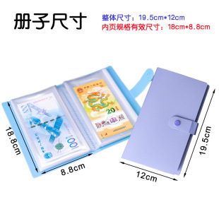 100 Portable Banknote Collection Book Coins Year of the Dragon Commemorative Banknote Storage Box RMB Protective Bag Collection Book