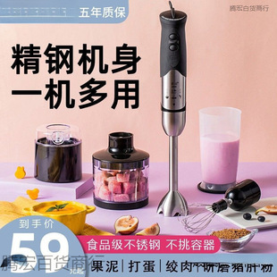 Mongolian cooking bar food supplement machine baby small hand-held multifunctional household electric grinding minced meat mixer up