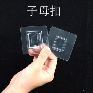 Seamless female buckle punch-free storage box wall sticker fixed sticker stick hanging router patch shelf buckle