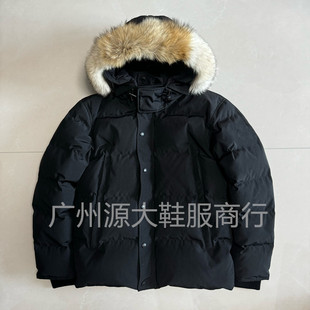 29 Wyndham men's and women's same high-quality 3808M-3808M