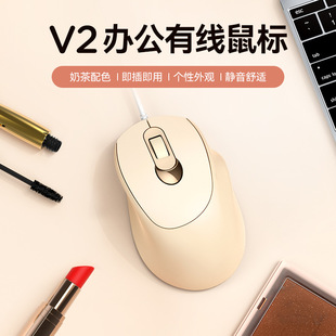 T-WOLF Lei Lang V2 проводная мышь бизнес-офис простая розовая девушка универсальная игровая макаронная мышь