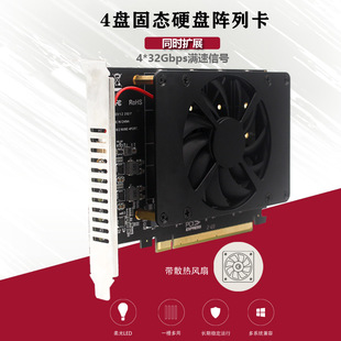 PCIEX16 NVME M.2 MKEY SSD RAID-Массив Адаптер расширения материнская плата Разделенная карта PCIE