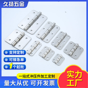 Replace mismi hinge distribution cabinet thickened stainless steel hinge automation machinery equipment industrial hinge wholesale