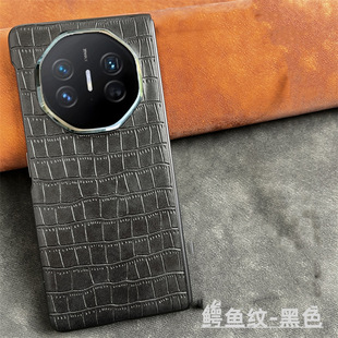 Huawei MATEXT Extraordinary Master Phone Case xt Triple Folding Protective Case Simple Head Layer Cowhide Back Case