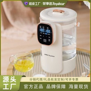 Rongshida multi-functional integrated electric kettle portable high-looking kettle gift large capacity kettle
