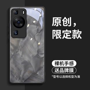 Рококо клетка подходит для Huawei p60 чехол для телефона p60pro новый 50 стеклянный корпус 40 тонких P серии 30