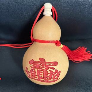 Source Manufacturer Straight Hair Natural Gourd Carved Gourd Crafts Pendant Ornaments with Cork Opening Gourd Ornaments