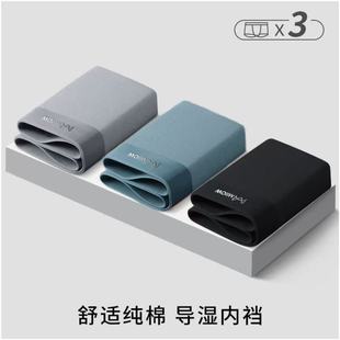 Catman Graphene Antibacterial Modal Underwear Men's Boxer Underwear Four Seasons Thin Boxer Shorts Three Pack