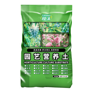 Orchid Soil Clivia Orchid Phalaenopsis Special Nutrient Soil Breathable Root-promoting Planting Flowers Orchidaceae Flower Soil Universal Lanling