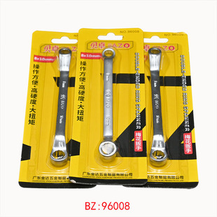 Bezhuo open-end wrench ring wrench double-ended dull mirror wrench household helper auto repair hardware tools