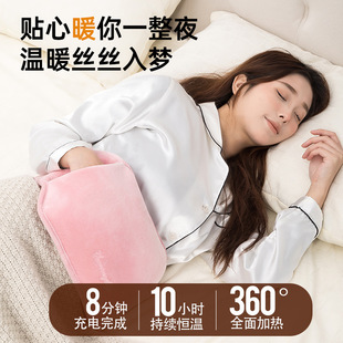 Waist protection hot water bag rechargeable explosion-proof warm baby plush cute bed sleeping foot warming artifact warm water bag wholesale