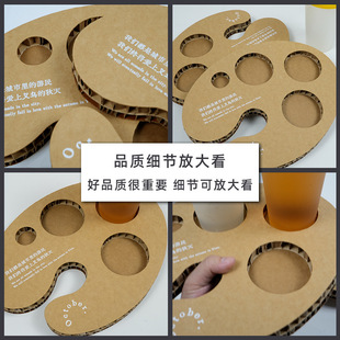 Honeycomb ins cup combo net red tray disposable paper tray display factory direct milk tea coffee