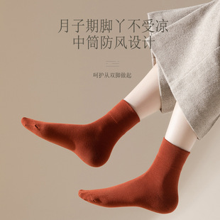 Yuezi Socks Women's Mid-tube Autumn and Winter Pure Cotton Postpartum Spring and Autumn Pure Cotton Summer Thin Loose Boneless Pregnant Women's Loose Socks