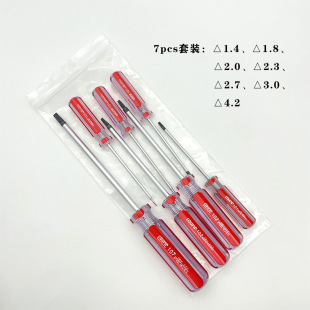 Triangle screwdriver triangle shaped screwdriver can be fixed plate calibration factory direct wholesale