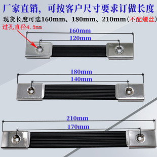 Telescopic Handle Handle Accessories Chassis Belt Handle 180mm Hardware Handle Instrument Handle