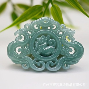 Factory in stock Ice Buddha Guanyin Natural A Goods Jade Pendant Necklace Pendant Accessories