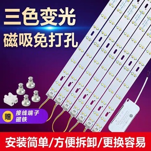 Светодиодная модификация платы 2835LED световая полоса Светодиодная накладная полоса потолочный светильник Гостиная свет спальня источник света аксессуары
