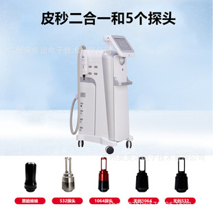 810 Brilliant Black Technology Non-Invasive Eyebrow Washing Machine Tattoo Washing Machine Soprano Beauty Instrument Picosecond Beauty Instrument