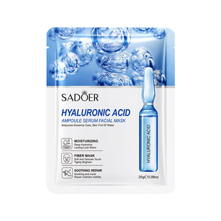 Полная английская маска SADEOR гиалуроновая кислота ампула VC эссенция маска Facial mask увлажняющая трансграничная внешняя торговля