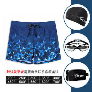 Men's swimming trunks 2024 new boxer anti-embarrassment hot spring men's professional swimming cap swimming goggles three-piece set