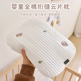 Baby Flat Pillow Newborn Quilted Pure Cotton Cartoon Embroidered Cloud Pillow Newborn Baby 0 Height Anti-Spitting Pillow