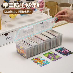 Cross-border Card Storage Box Large Capacity Separated Dust-proof Pony Polly Card Storage Box with Lid