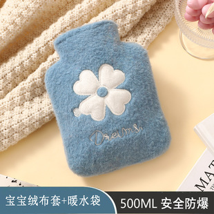 Removable and washable cloth hot water bag wholesale cute thick PVC explosion-proof hand warmer plush water injection hot water bag liner